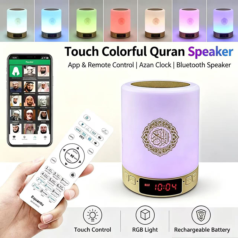 Home Cinema Mini - ナイトライトイスラム教徒アラビア語コーランアザン時計イスラムワイヤレスBluetoothスピーカーコーランポータブル明るいランプアラブイスラム教聖ラマダン