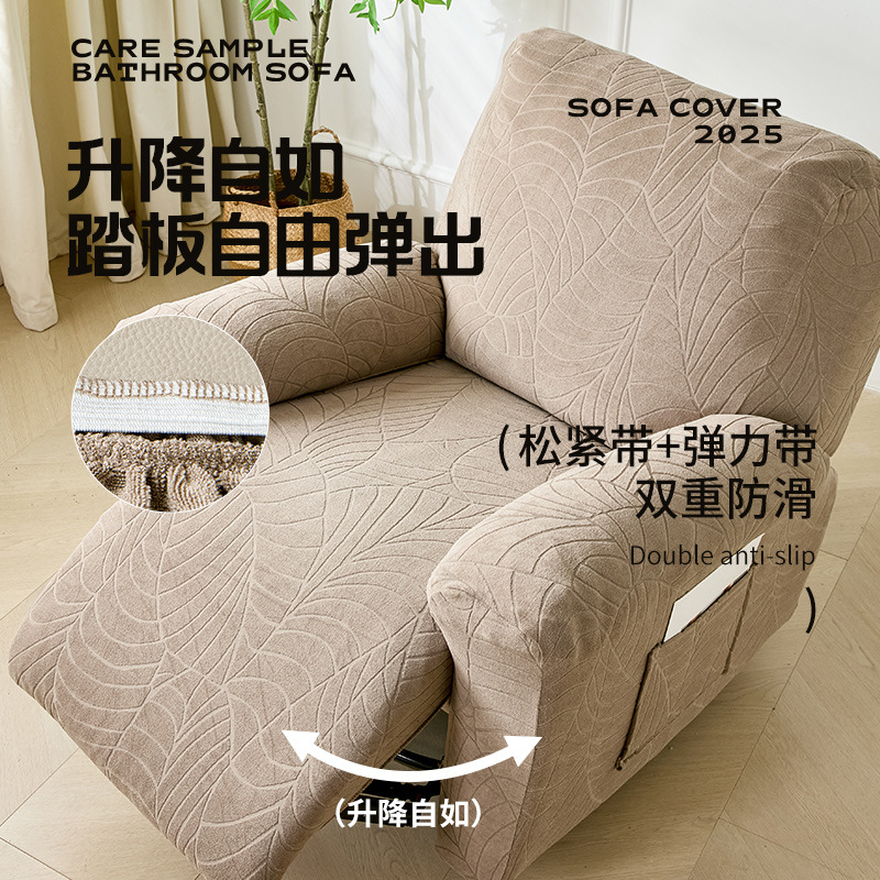 Recliner Sofa Cover - 1人掛けリクライニングソファカバー カウチカバー 伸縮性のあるアームチェアチェアカバー 滑り止めスリップカバー 家具プロテクター リビングルーム用