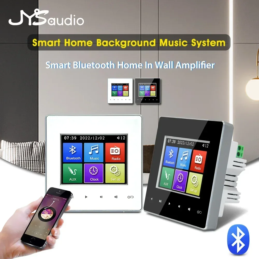 Home Cinema Rack - ホームシアターウォールアンプ Bluetooth対応壁掛けアンプ タッチキー 2CH/4チャンネル ホテルルーム用音楽パネル 音楽制御用