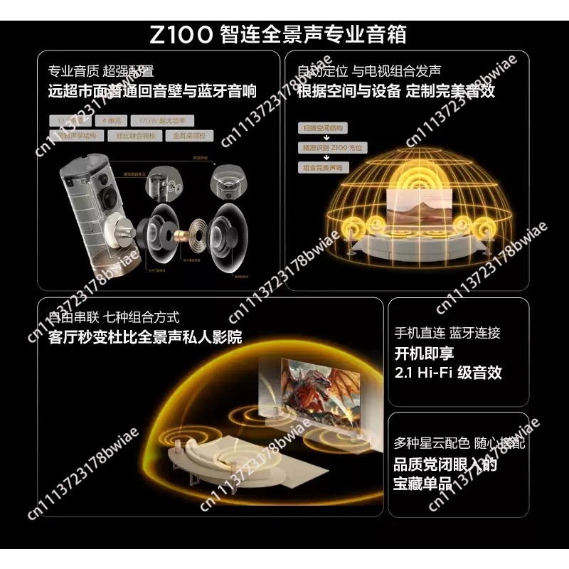 ワイヤレススピーカー Z100 ゴールド 1.1チャンネル  - Home Cinema Equipment のレビューと価格