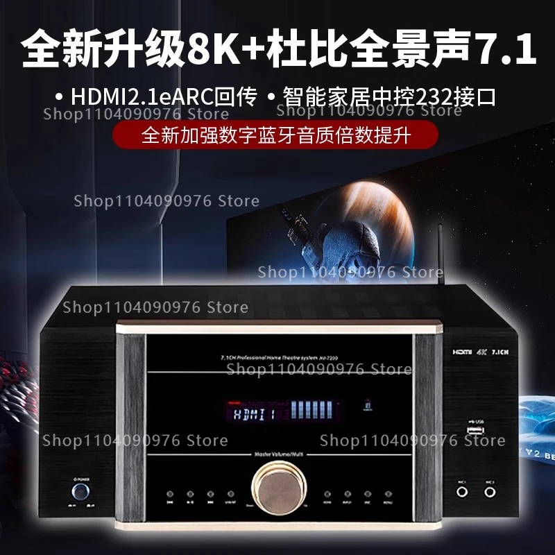 AV-7200 パワーアンプ ホームハイパワー ホームシアタ - Home Cinema Dolby Atmos のレビューと価格