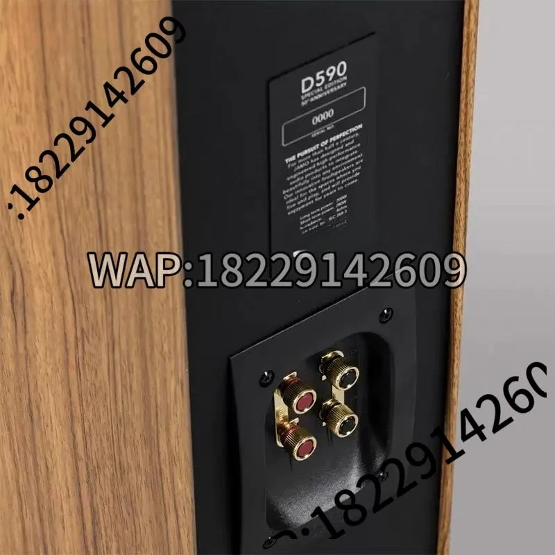 JAMO Zunbao D590限定版記念版HIFIオーディ - Home Cinema Jamo のレビューと価格
